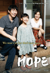 hope (2013)